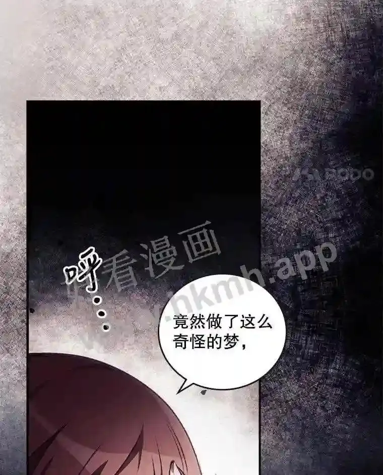 3.怪异的梦30