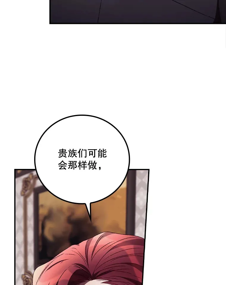 48.死亡之神18