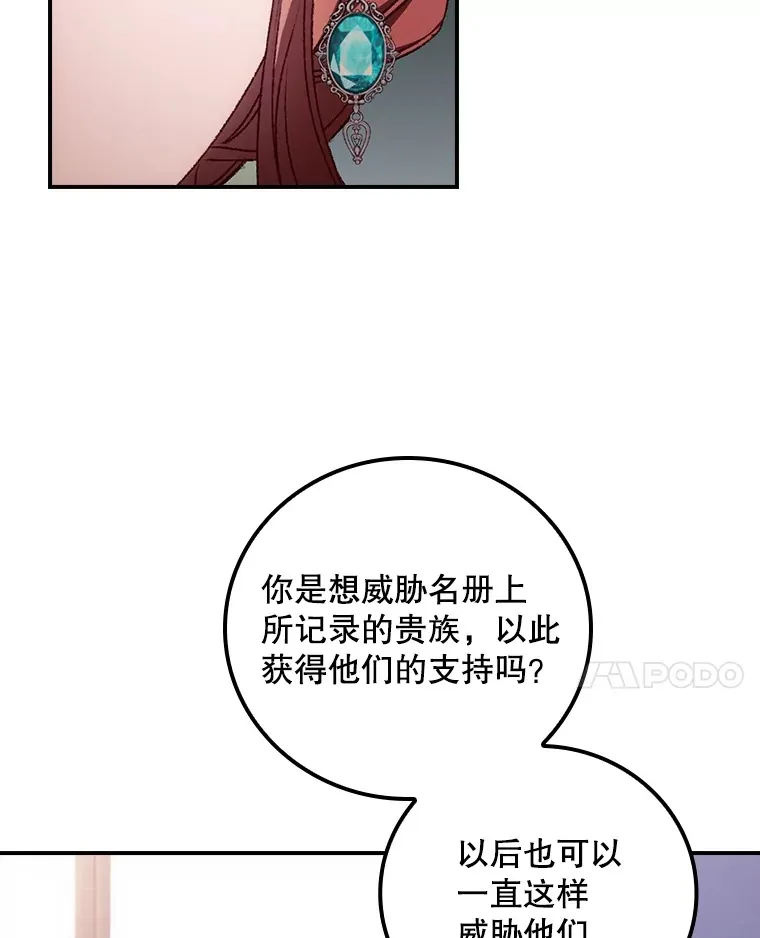 57.成功逃脱93