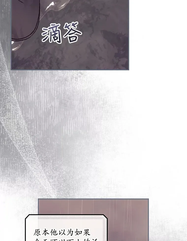 29.努力改变命运72