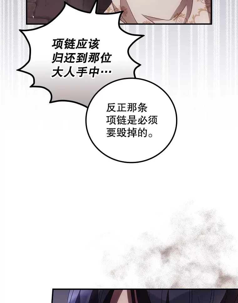 43.二皇子27