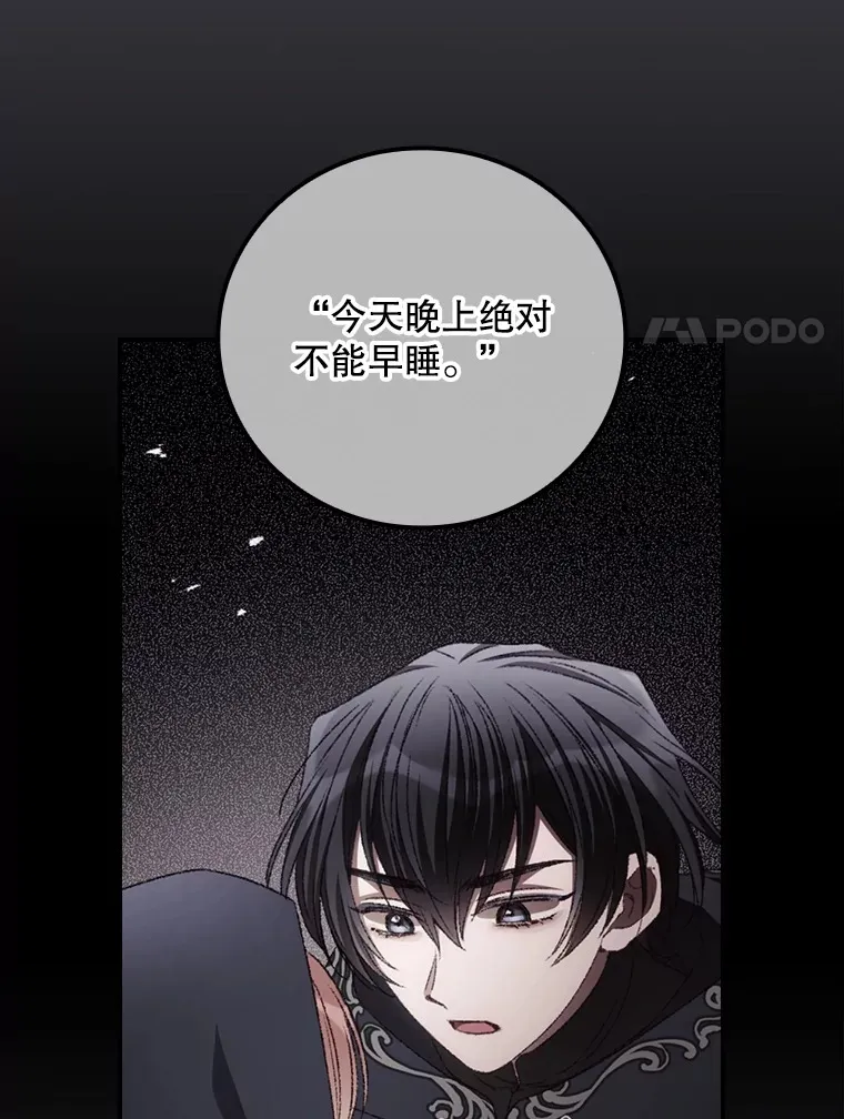71.抓到魔女了54