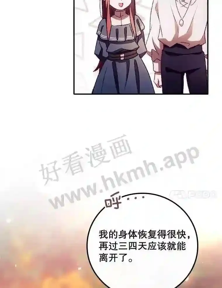 8.惊变66
