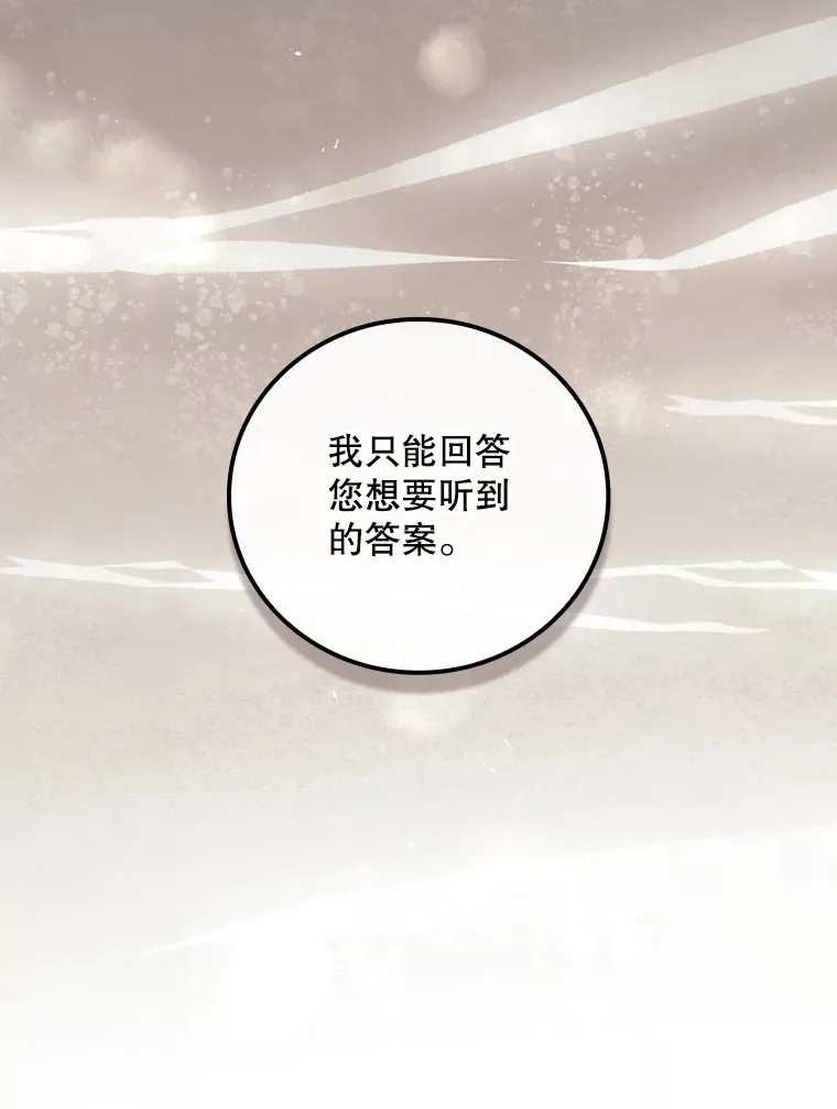 51.谈话72