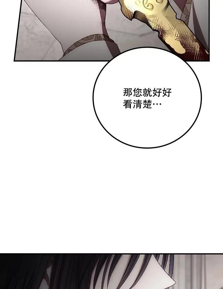 74.巴尼哈之死37