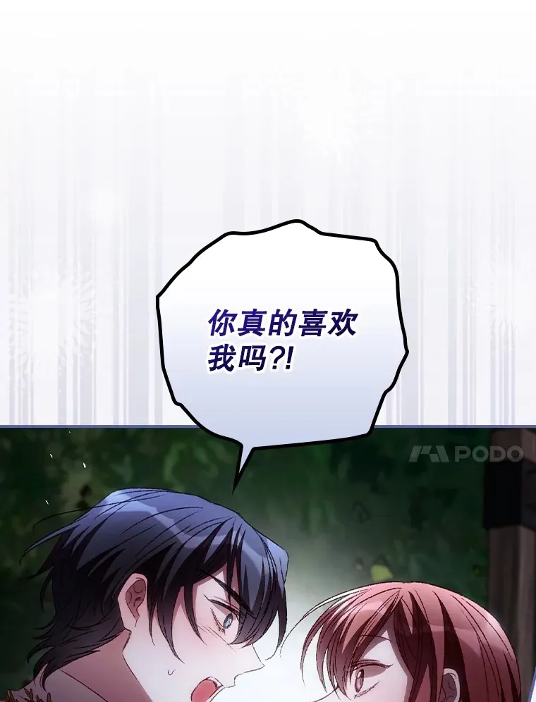 65.我喜欢你50