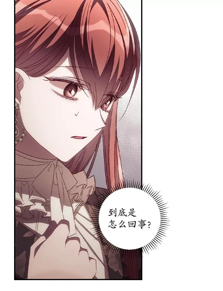 50.神的使者2
