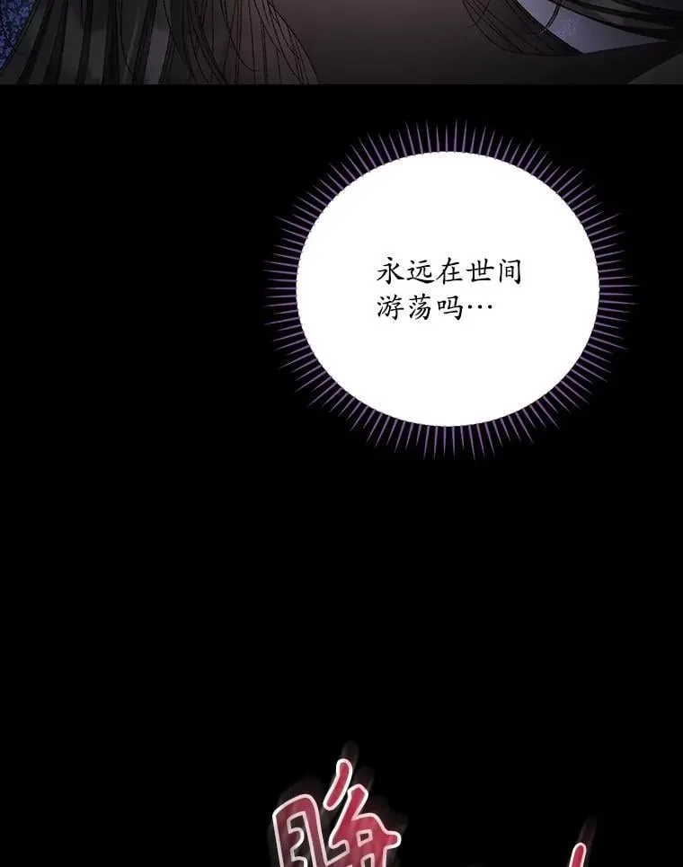 77.游荡35
