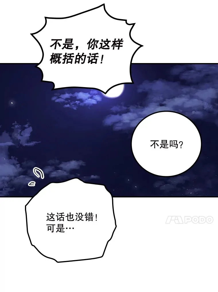 65.我喜欢你70