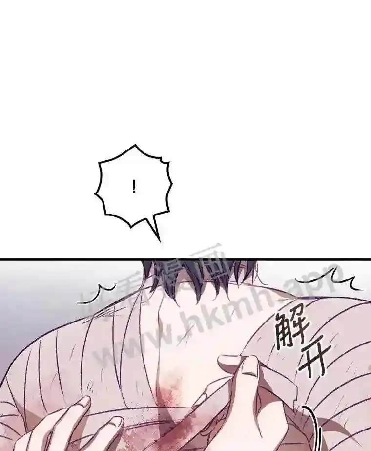 4.追踪而至36