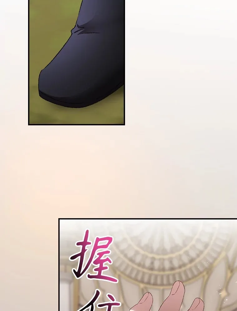 69.无路可逃5