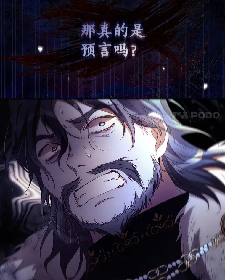 41.疑惑82