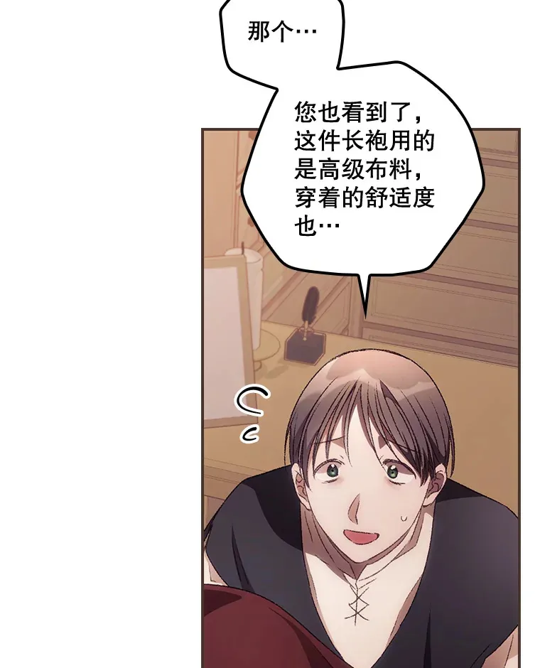 34.抵达8区域113