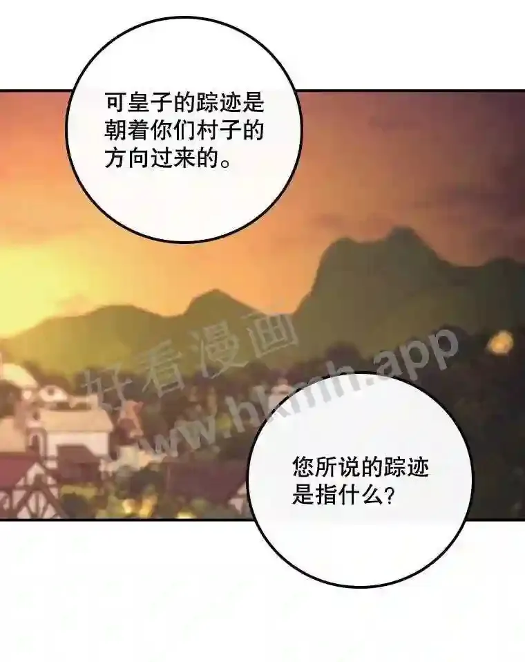 12.去而复返32