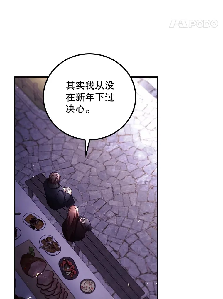 46.新年决心34