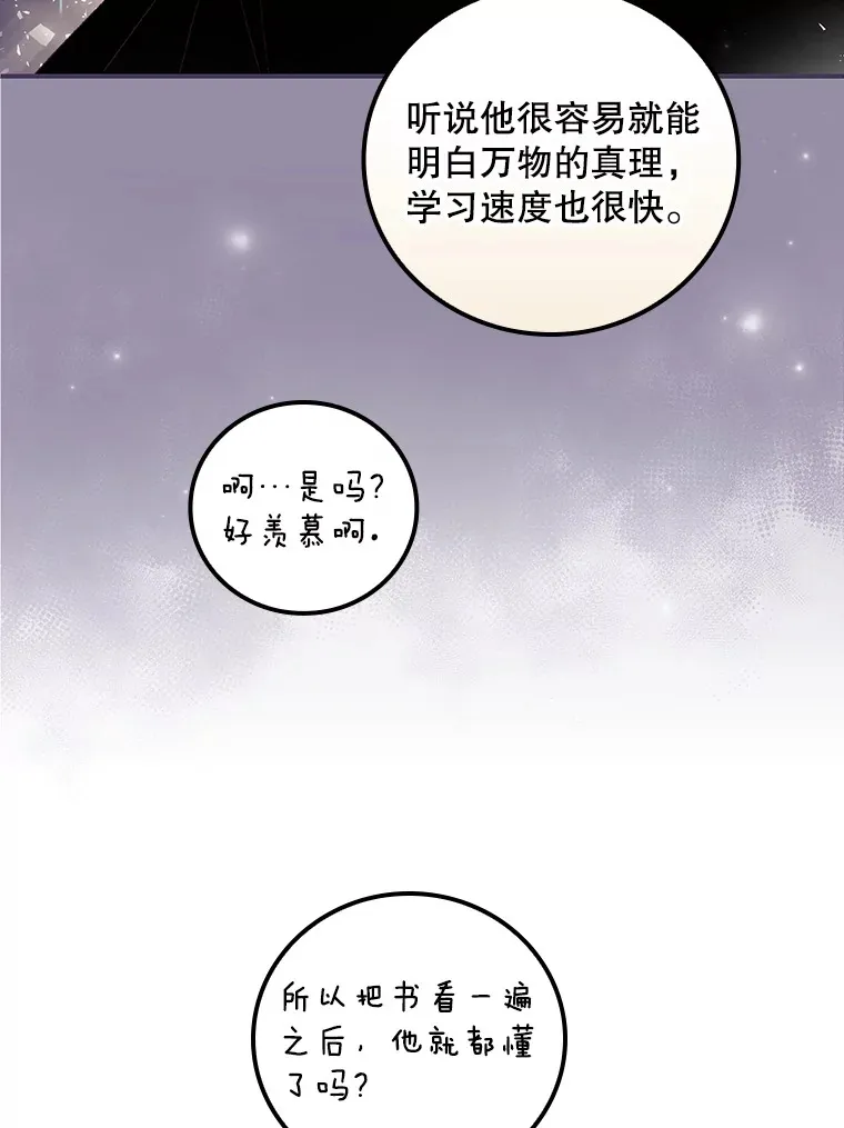 48.死亡之神50