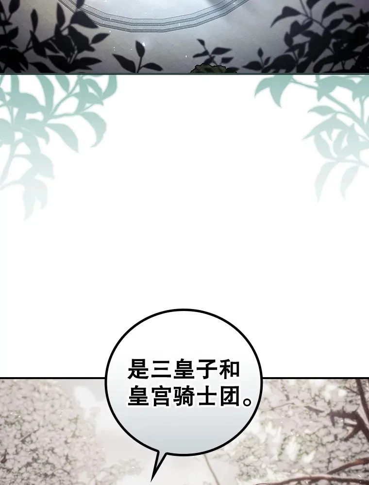 40.拦截4