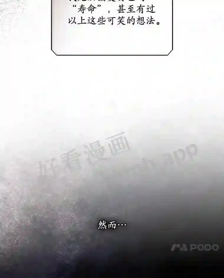 17.交谈53