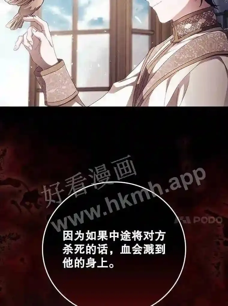 15.安抚66