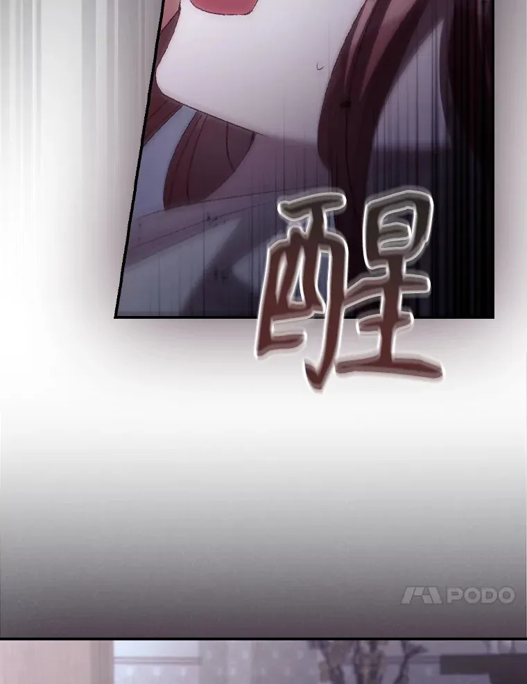 52.噩梦81