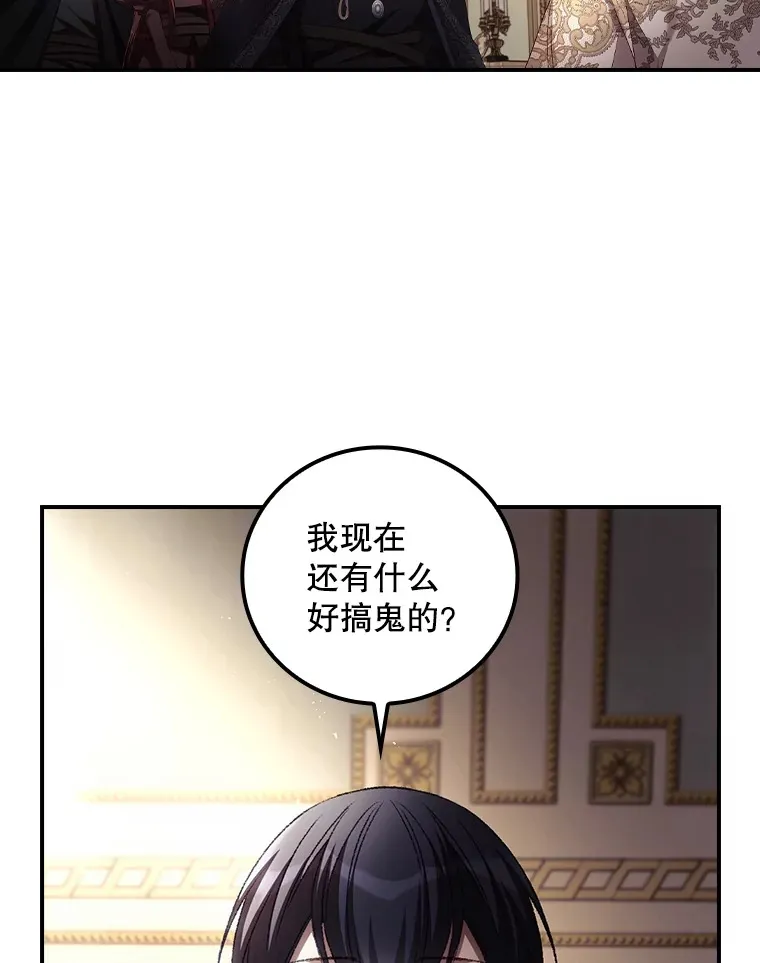 60.回宫42