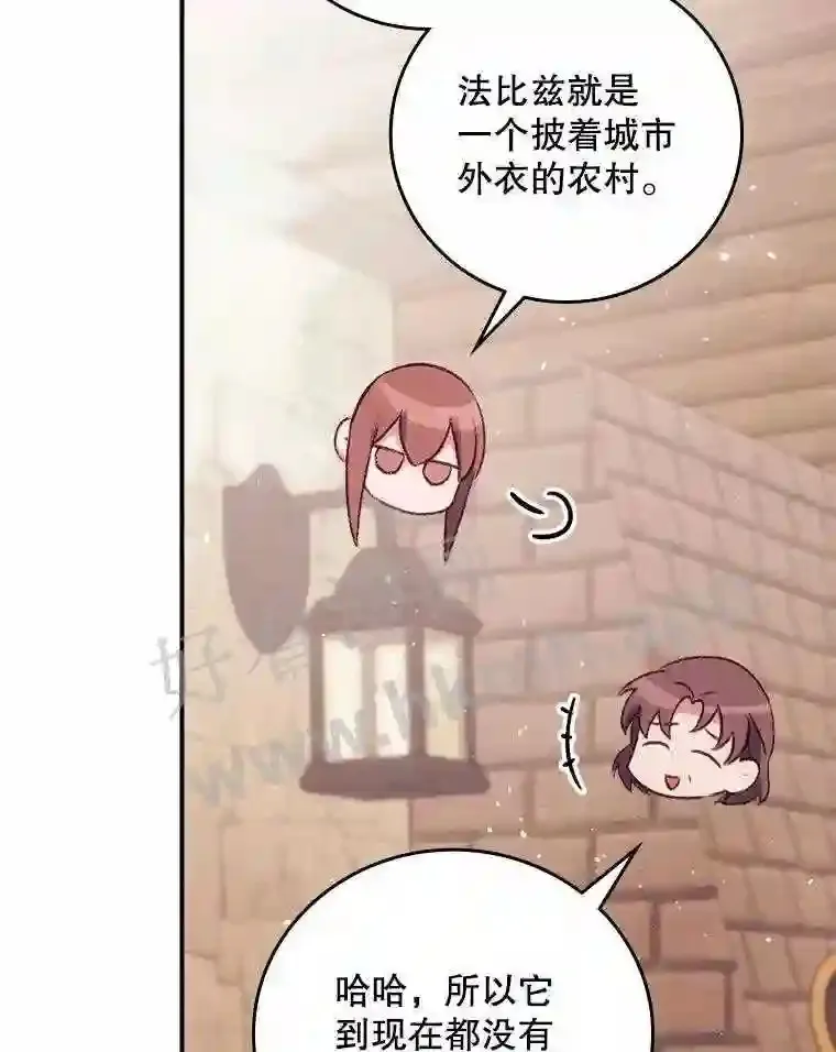 1.奇怪的死因49