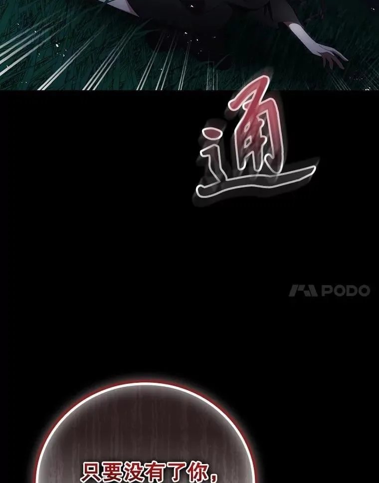 76.我要永生101