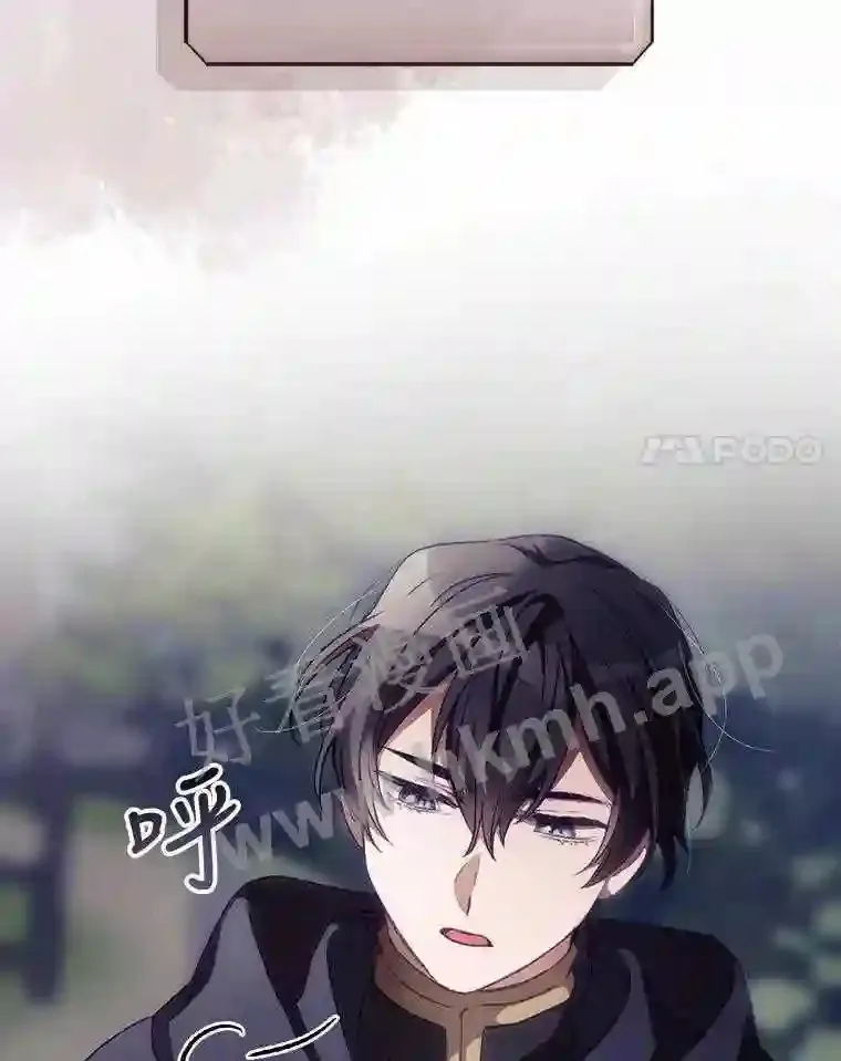 14.三皇子33