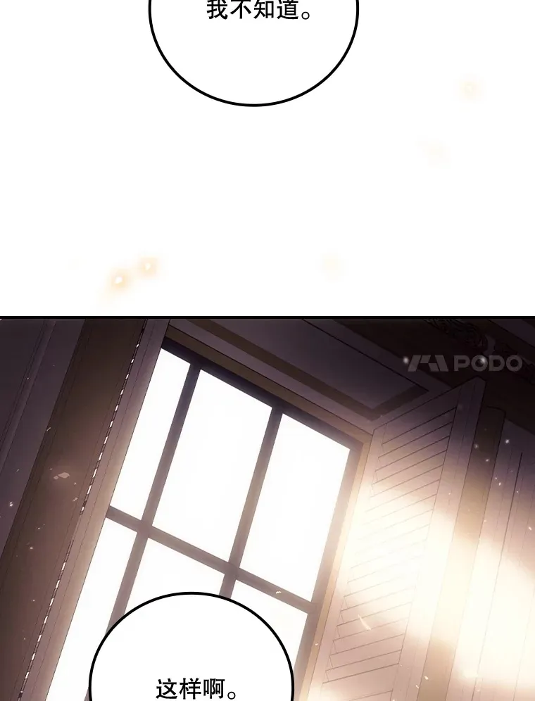 23.安慰85