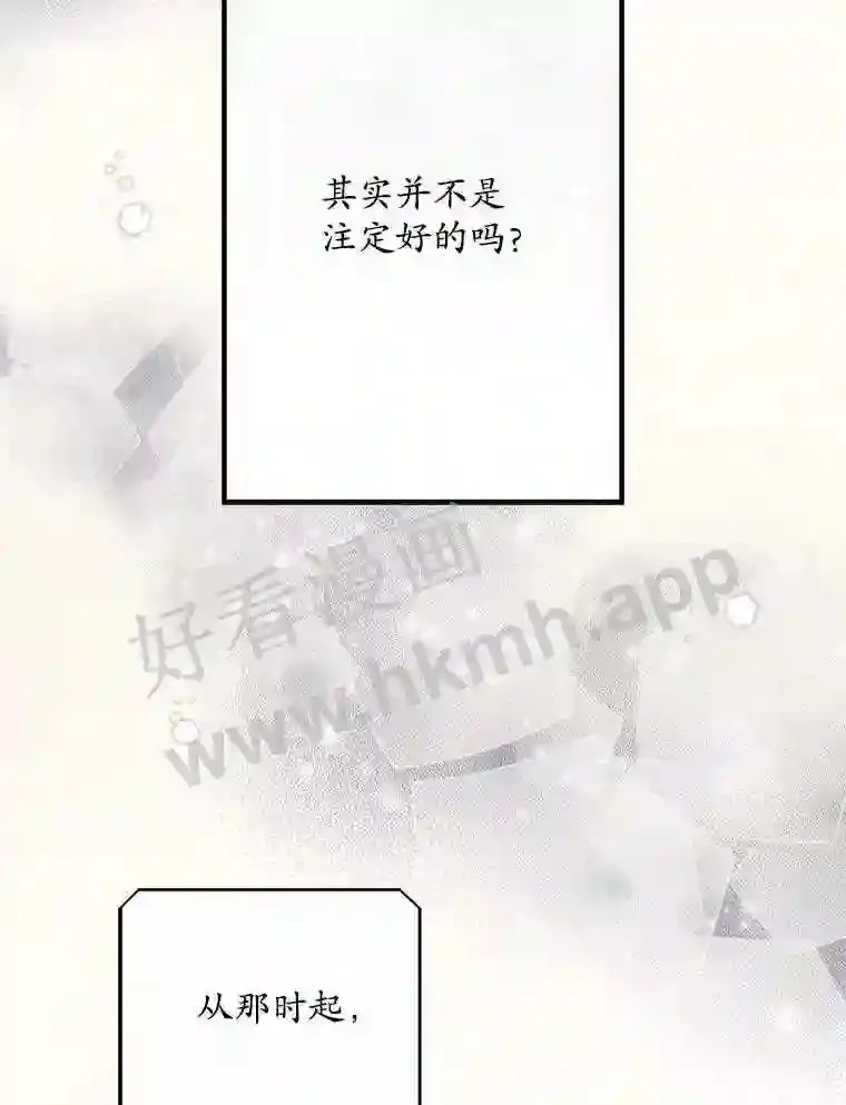 2.命运42