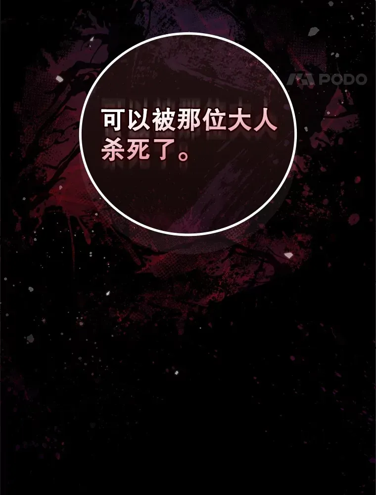 43.二皇子39