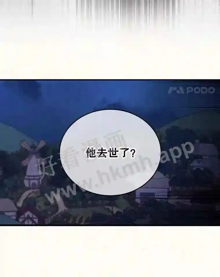 2.命运23