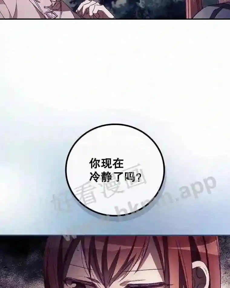 9.失态57