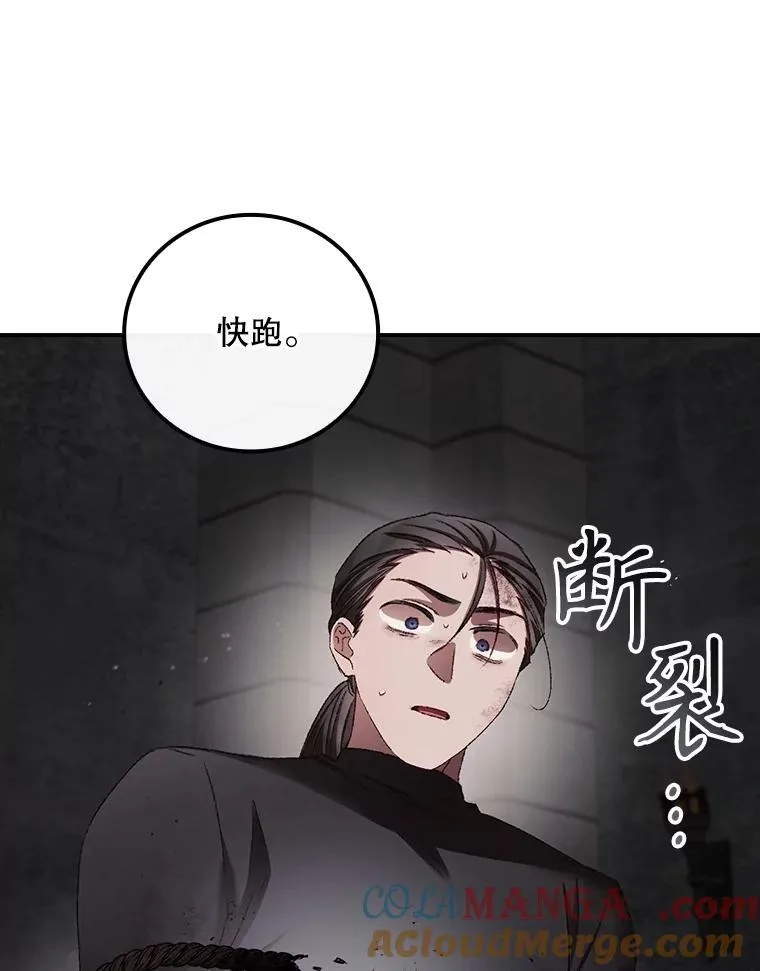 73.逃跑24