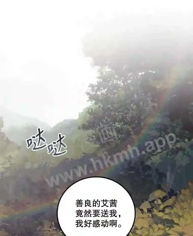 15.安抚108