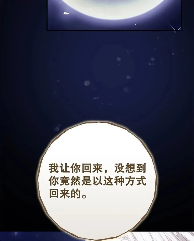 80.她消失了74