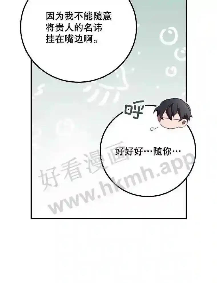 8.惊变70