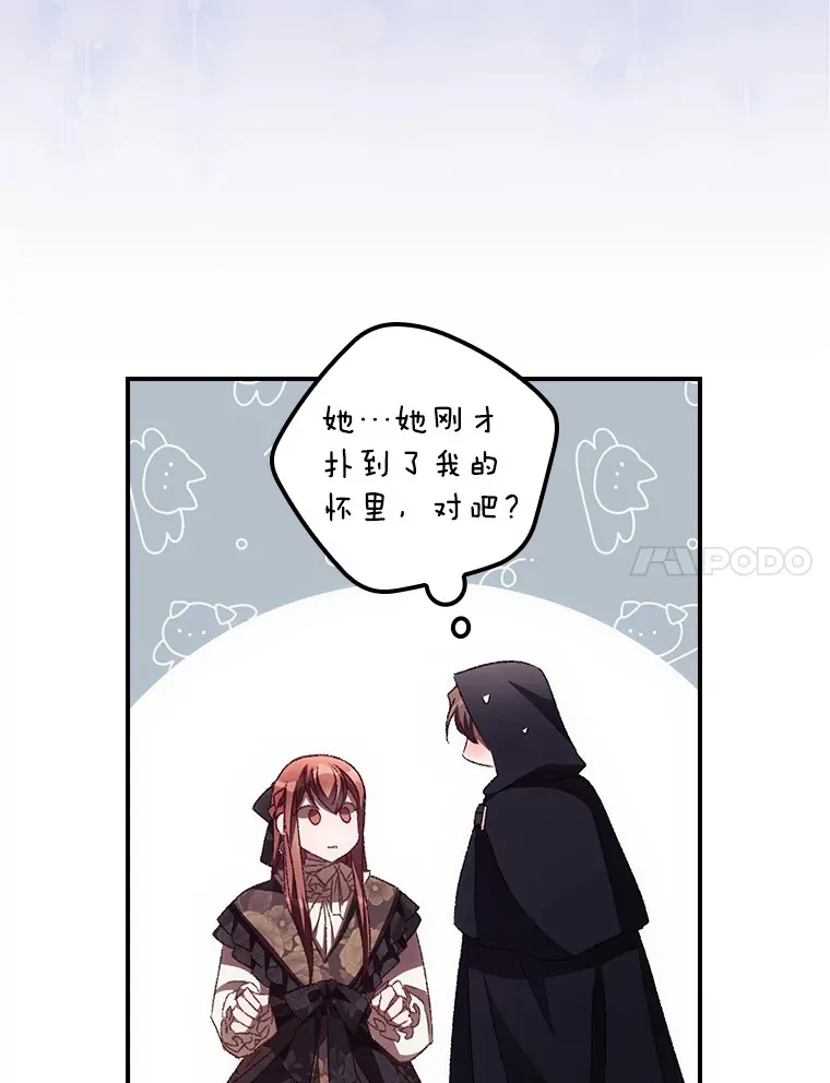 50.神的使者6