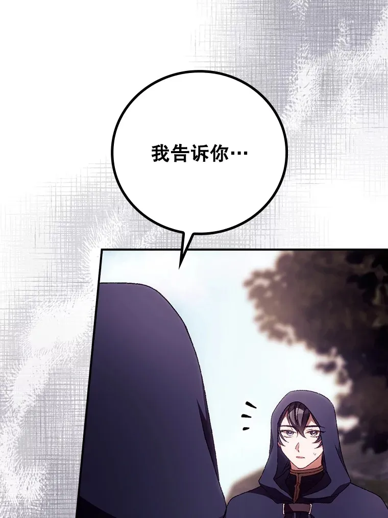 29.努力改变命运32