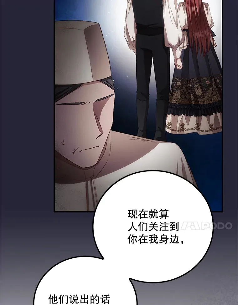 67.公开露面吧47