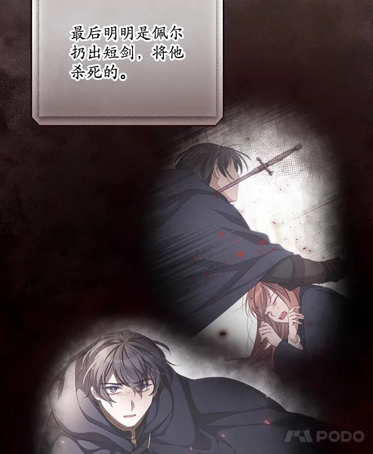 23.安慰54