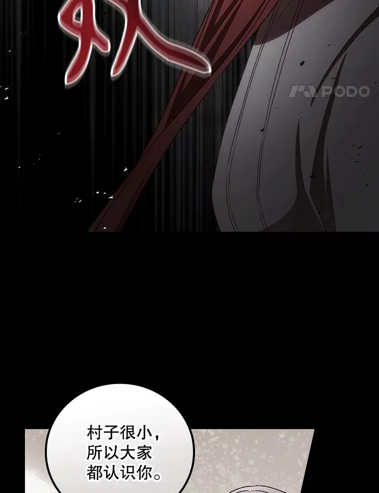 72.审问83