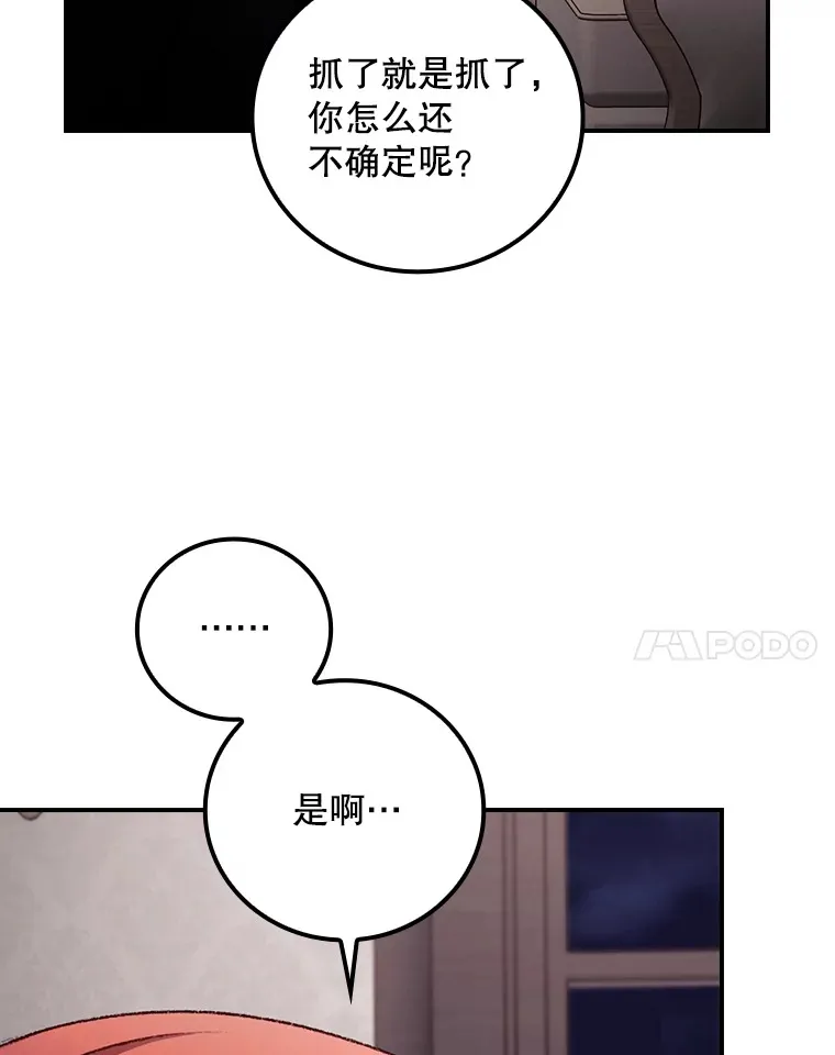 57.成功逃脱73