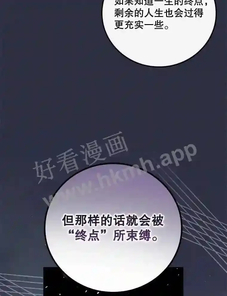19.途经巴泰79
