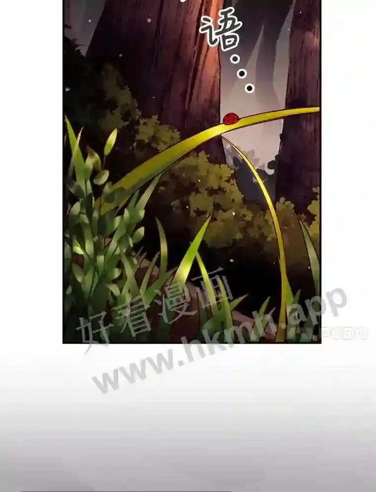 7.寻找项链71