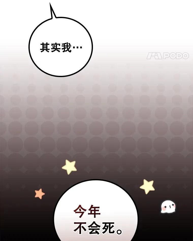 45.新年祭87