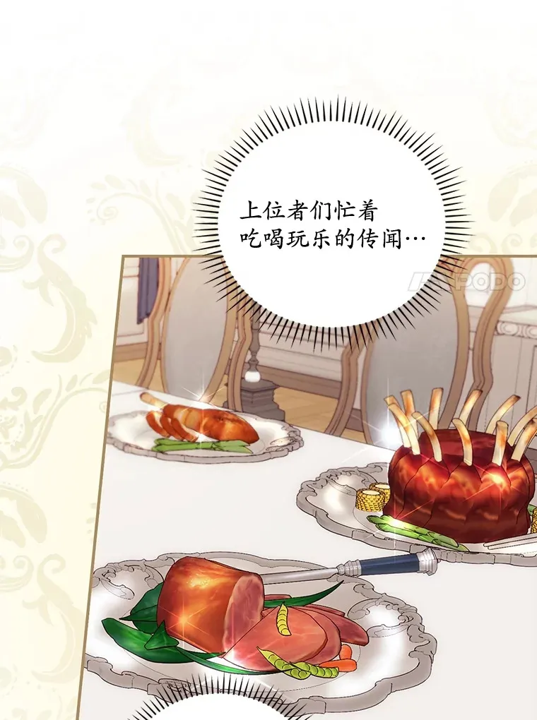 36.顺利被抓68