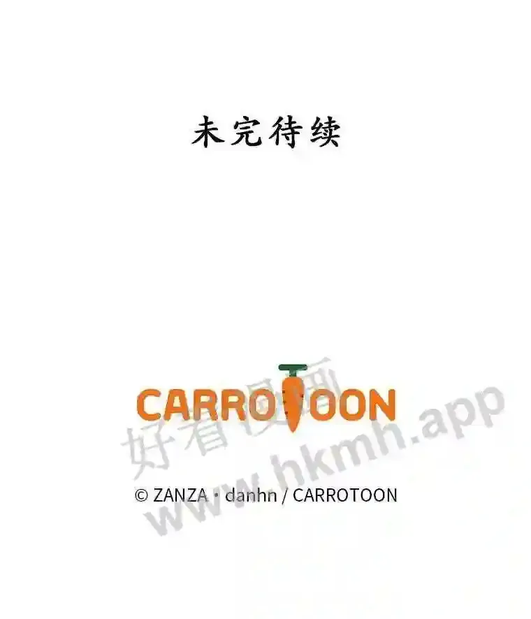 7.寻找项链88