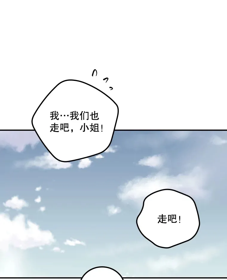 50.神的使者11