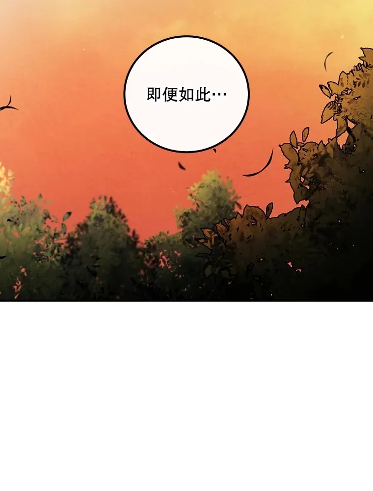 71.抓到魔女了42